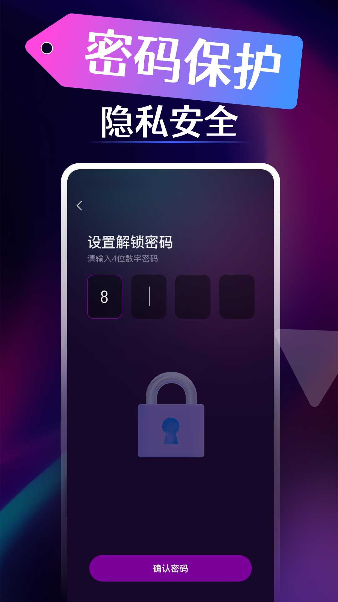 精彩截图-秘密影视播放器2026官方新版
