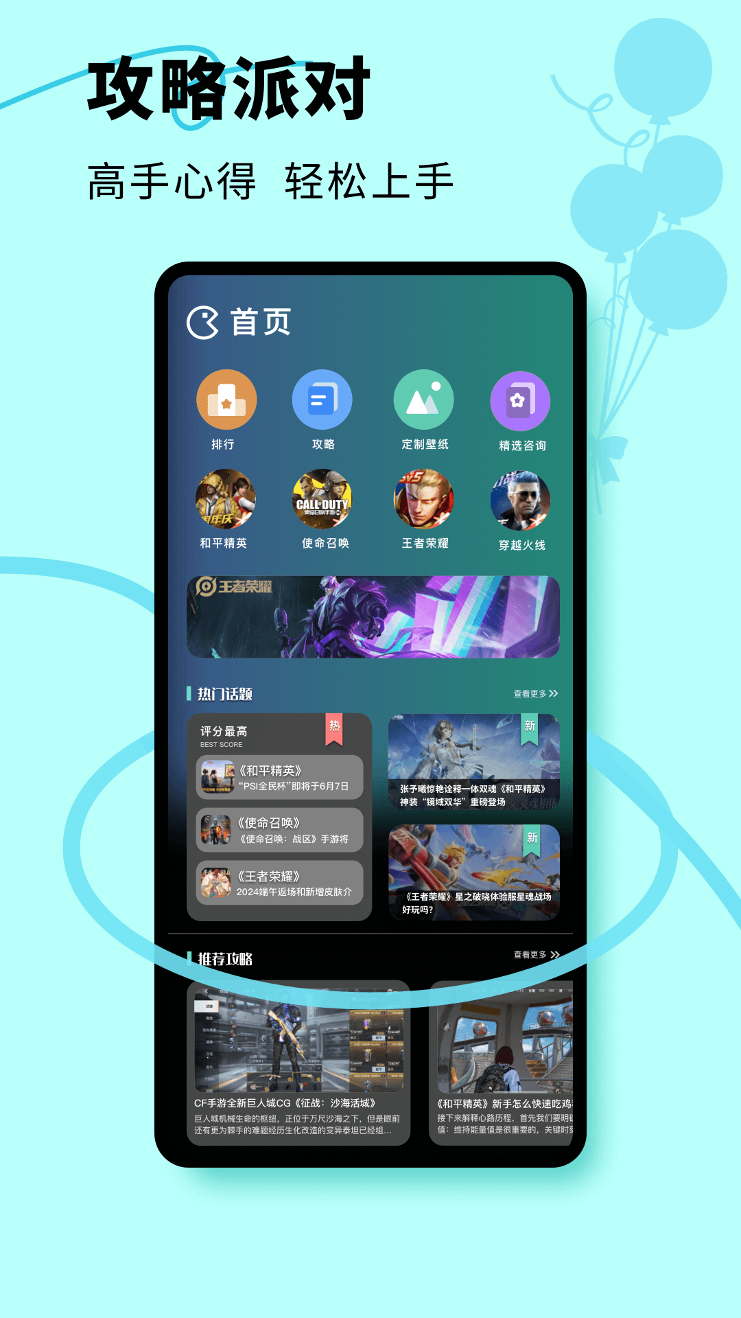 精彩截图-尚玩赚2025官方新版