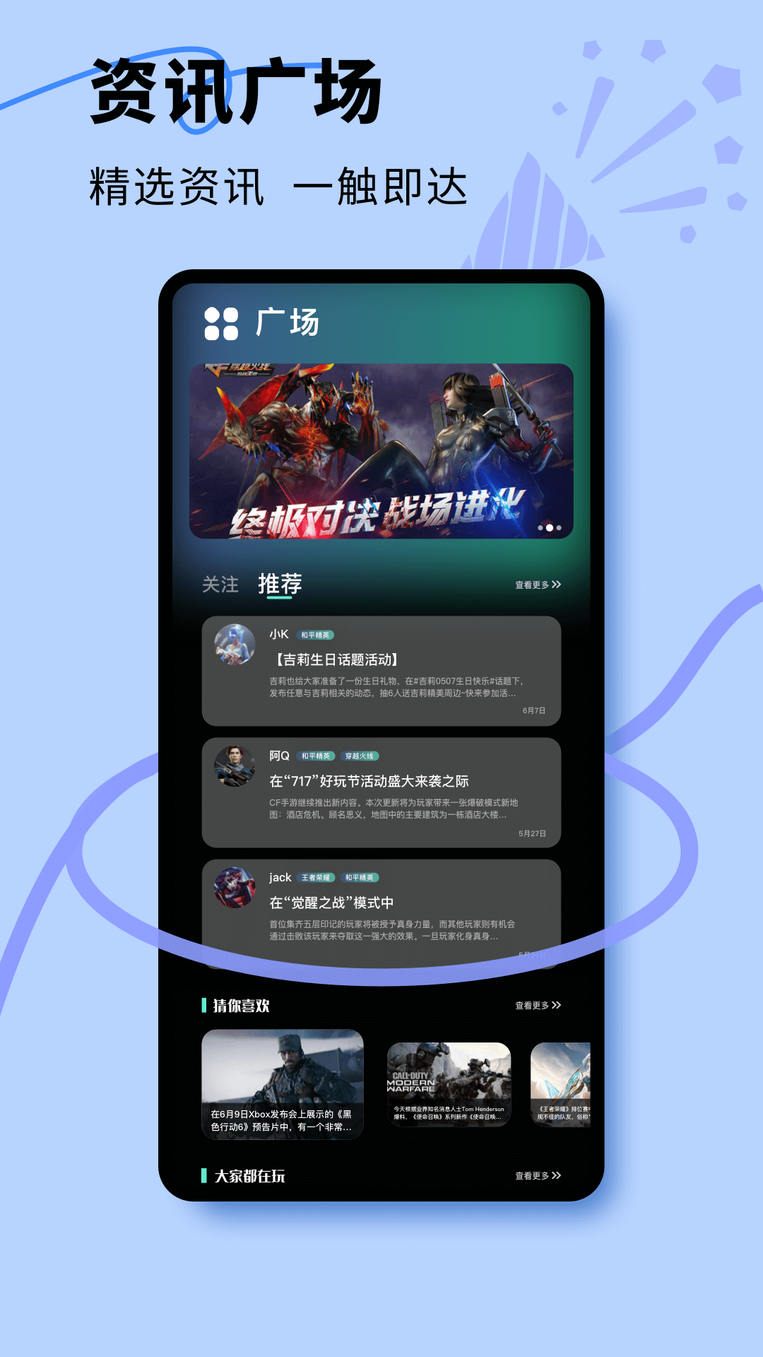 精彩截图-尚玩赚2025官方新版