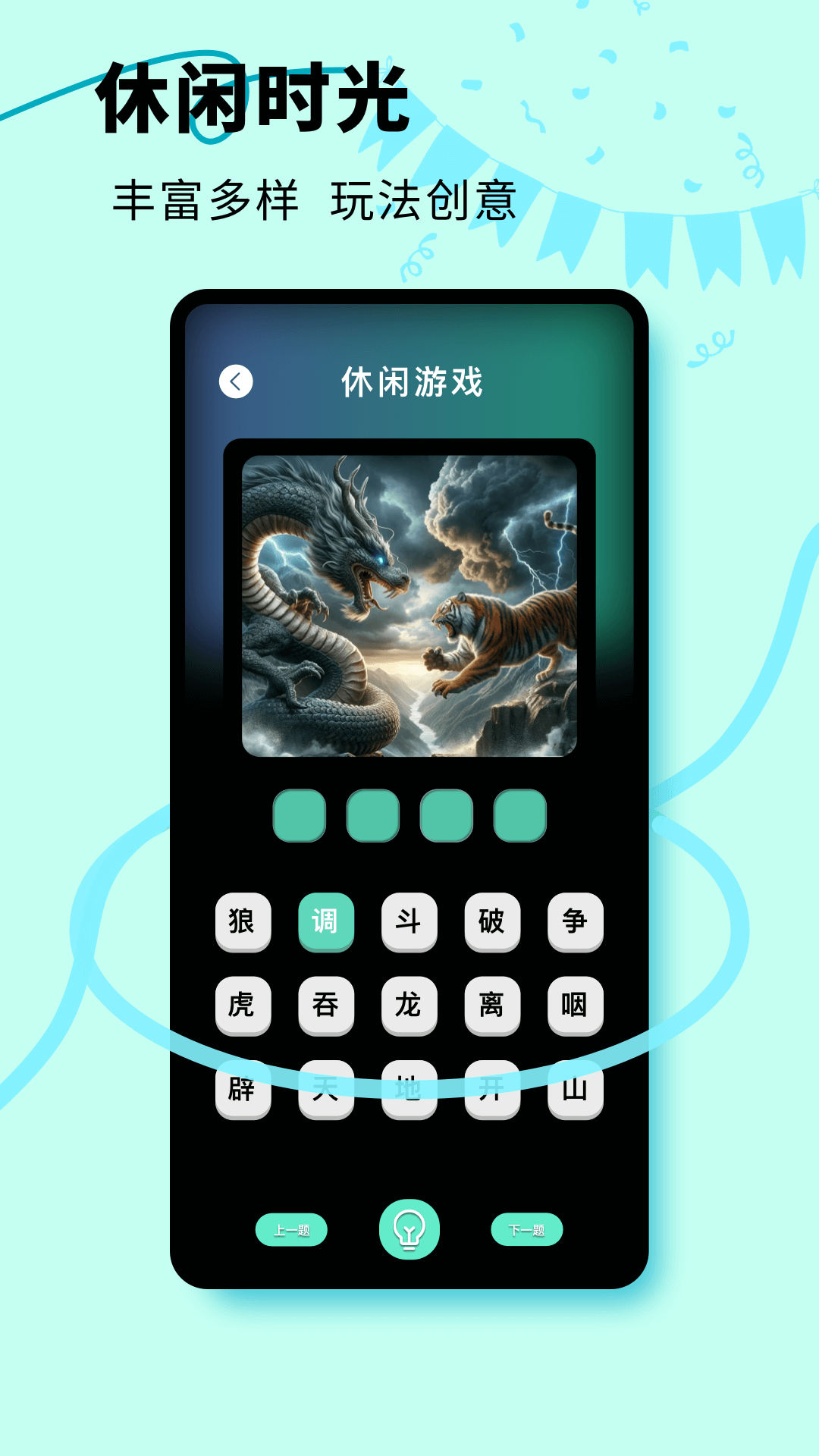 精彩截图-尚玩赚2025官方新版