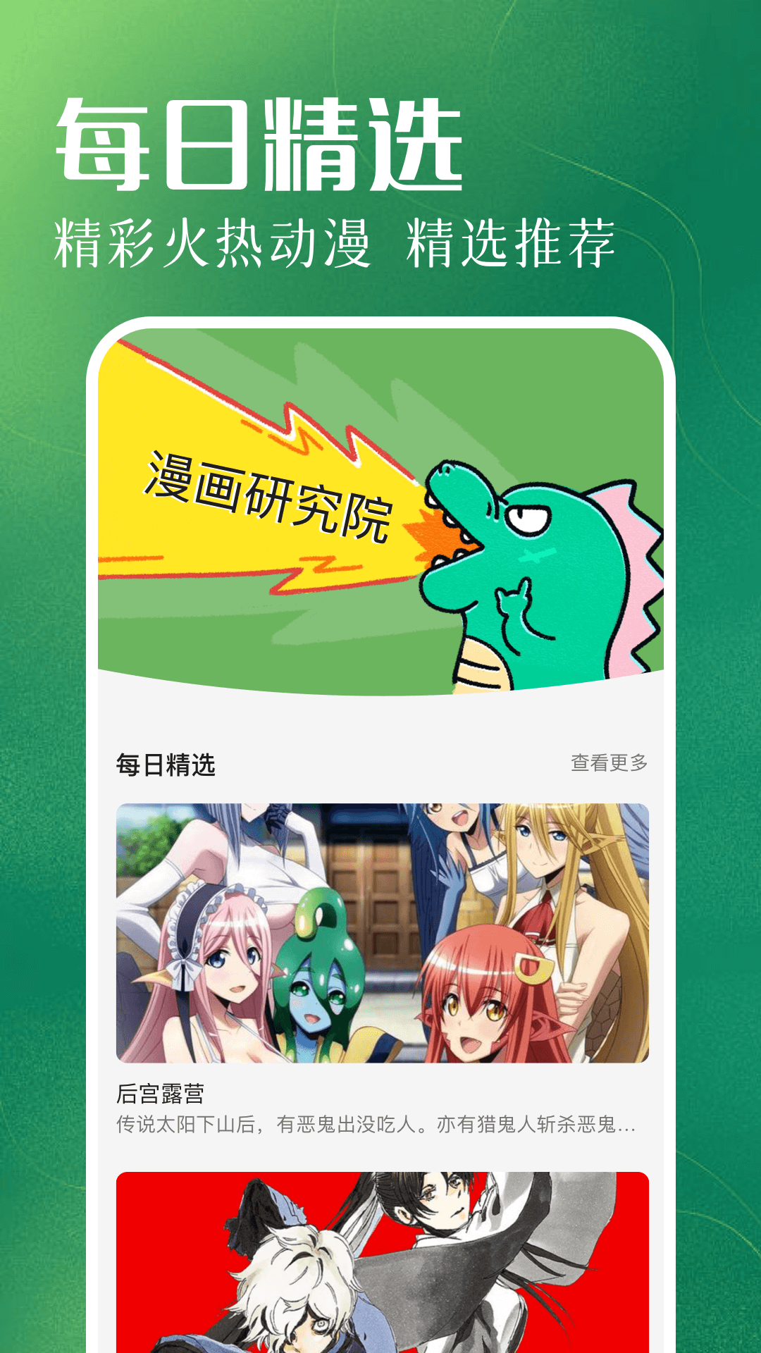 精彩截图-全能画板2025官方新版