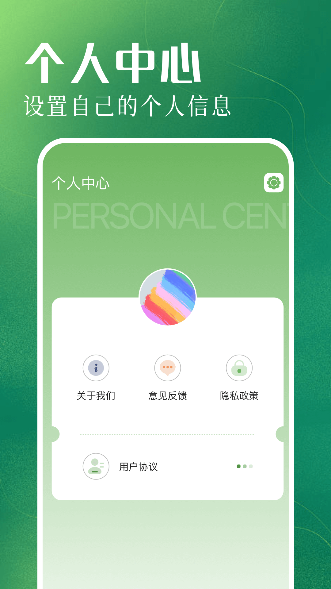 精彩截图-全能画板2025官方新版