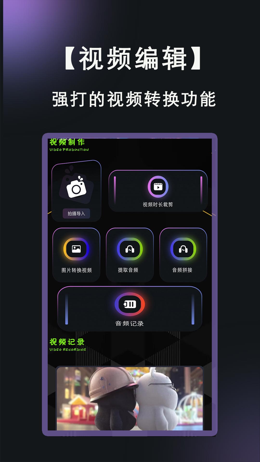精彩截图-Xvideos2025官方新版