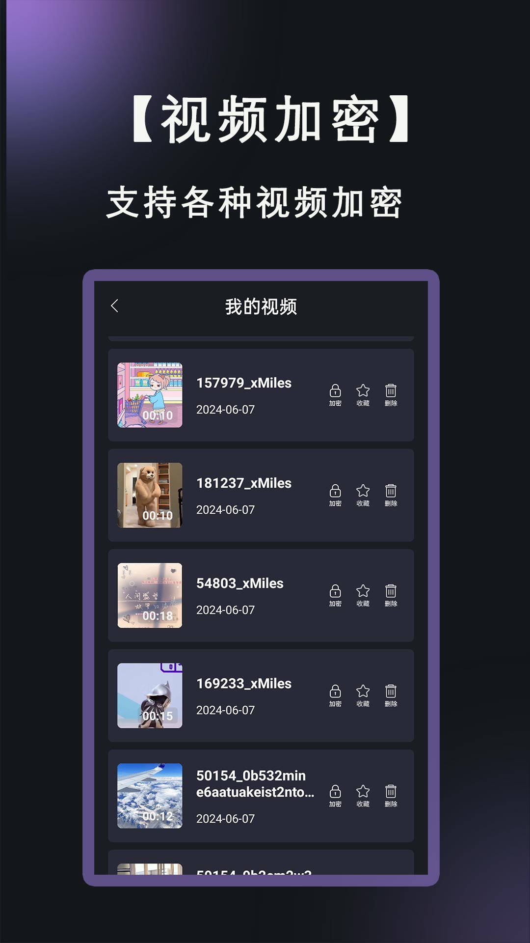 精彩截图-Xvideos2025官方新版