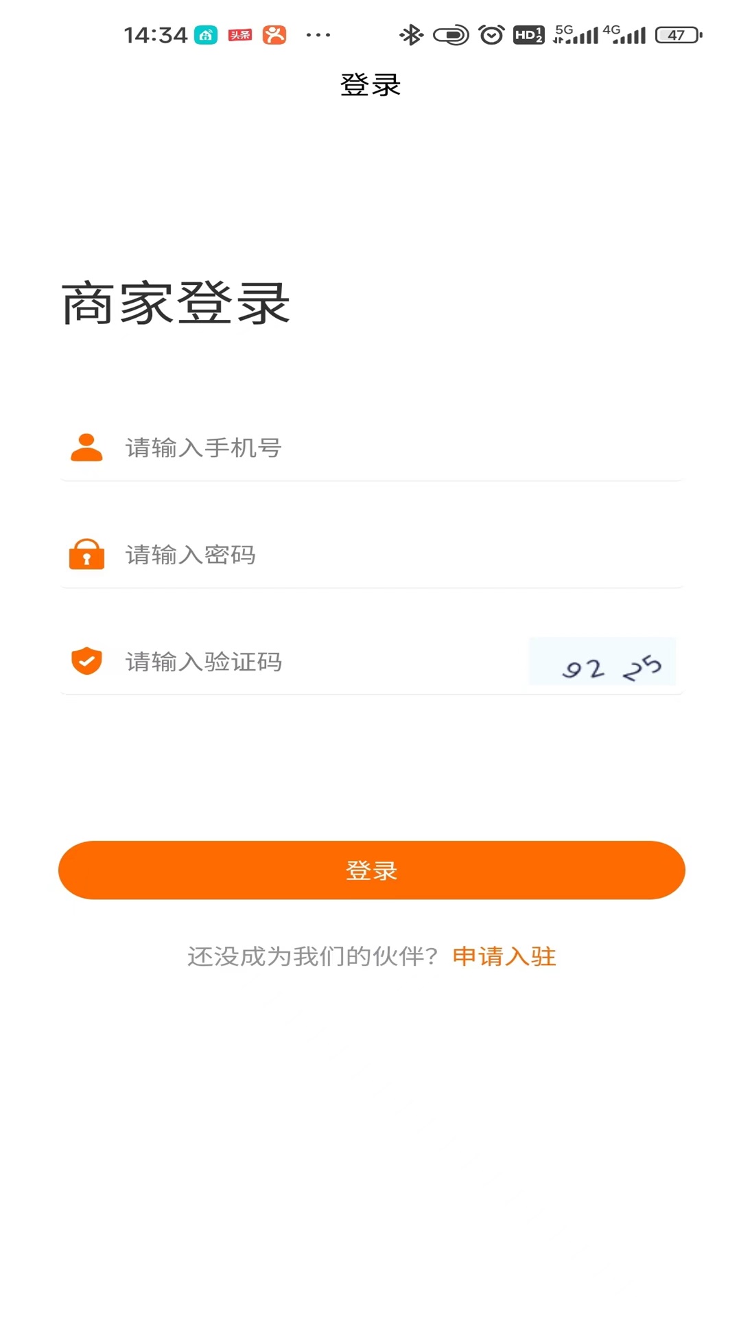 精彩截图-金秤砣2025官方新版