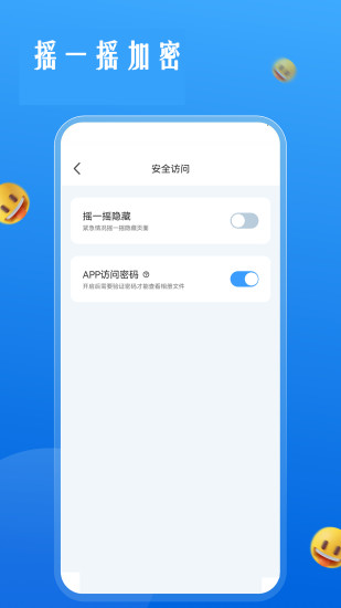 精彩截图-暗盒pro2024官方新版