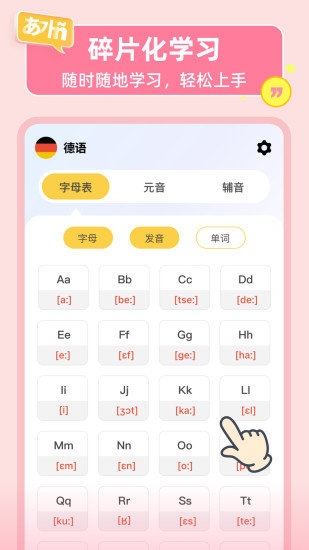 精彩截图-LanguageStart2024官方新版