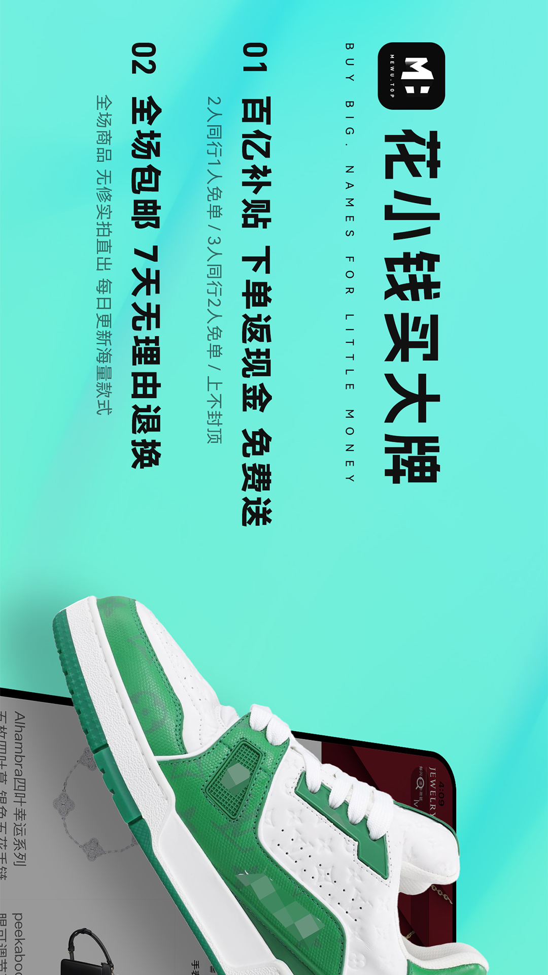 精彩截图-秘物2025官方新版