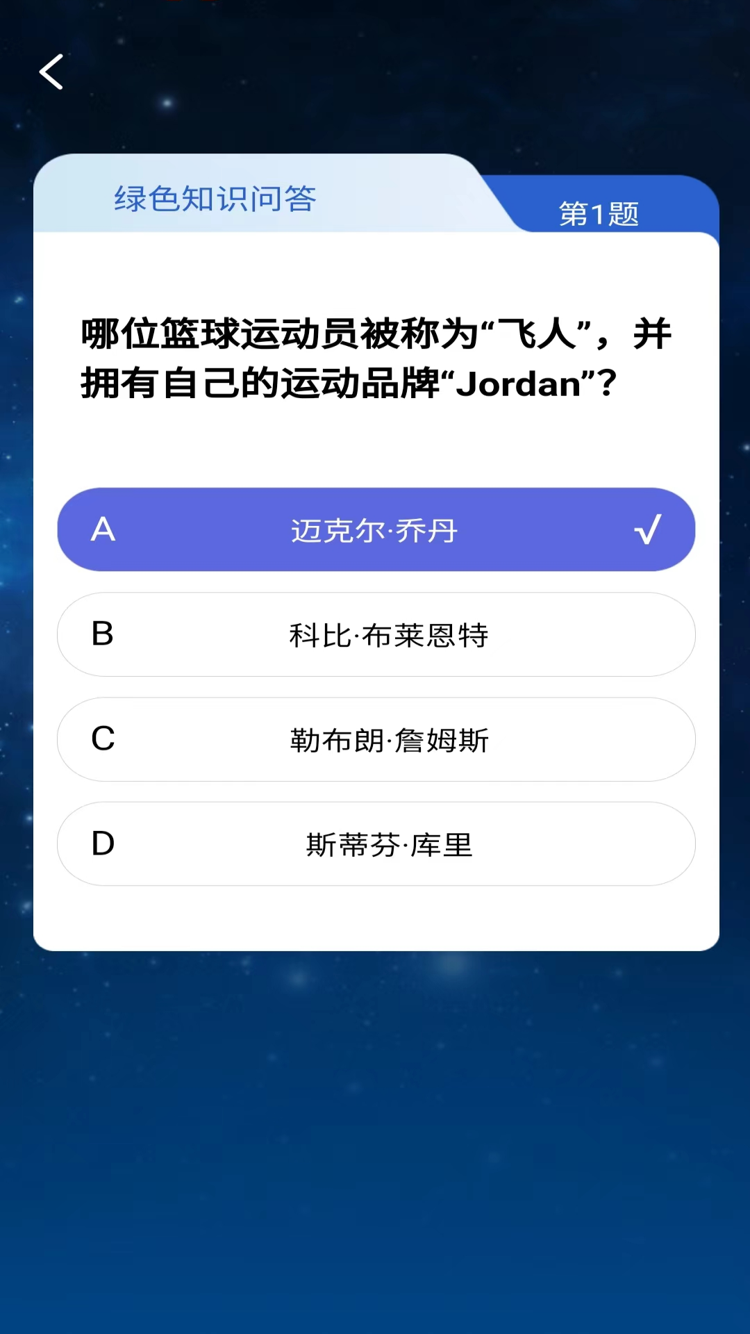 精彩截图-聚联视窗系统2025官方新版