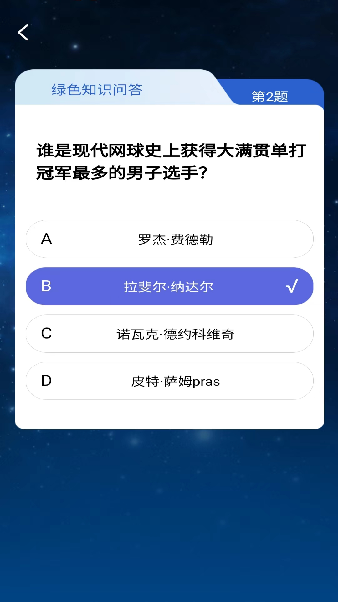 精彩截图-聚联视窗系统2025官方新版