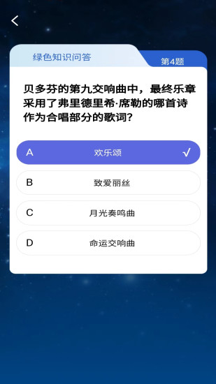 精彩截图-聚联视窗系统2024官方新版