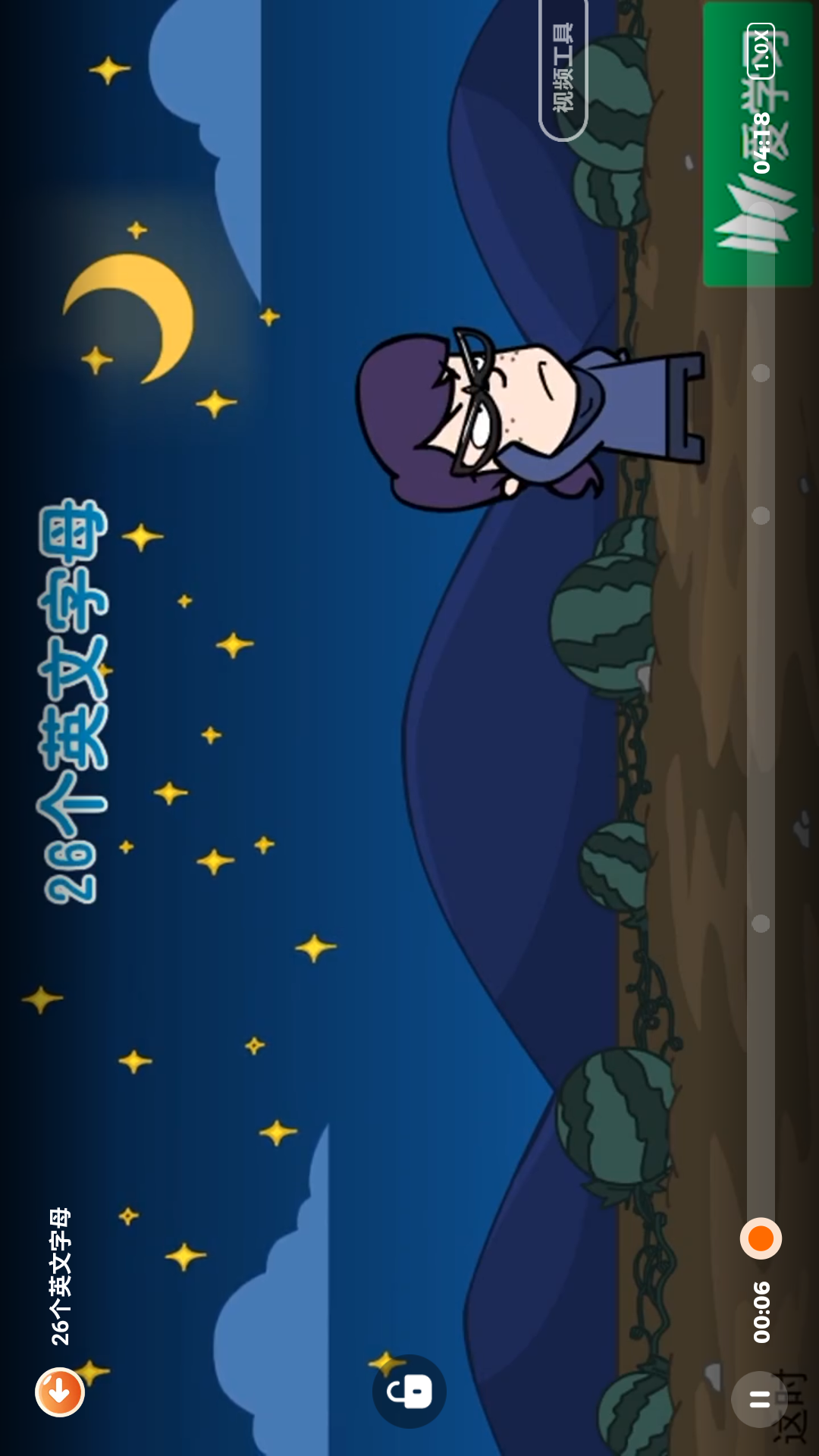 精彩截图-高豆豆2026官方新版