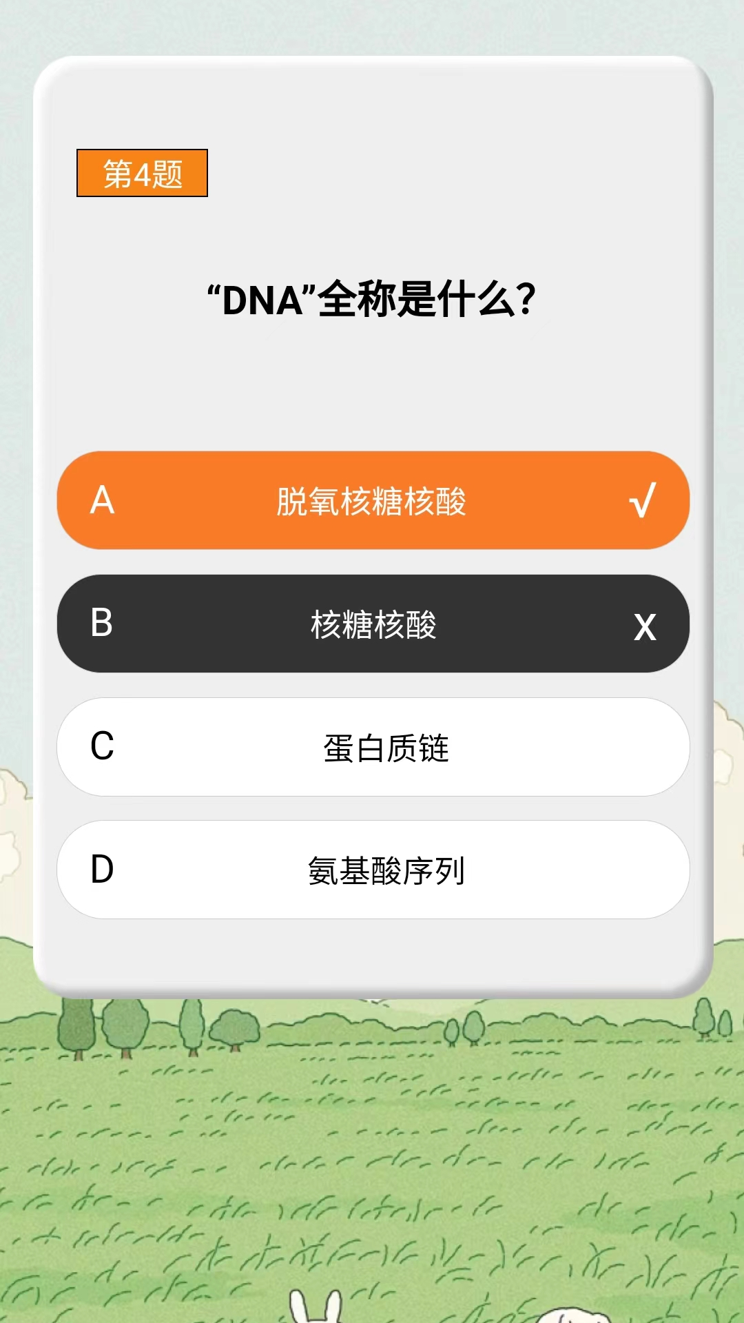 精彩截图-赞赏小贝2026官方新版
