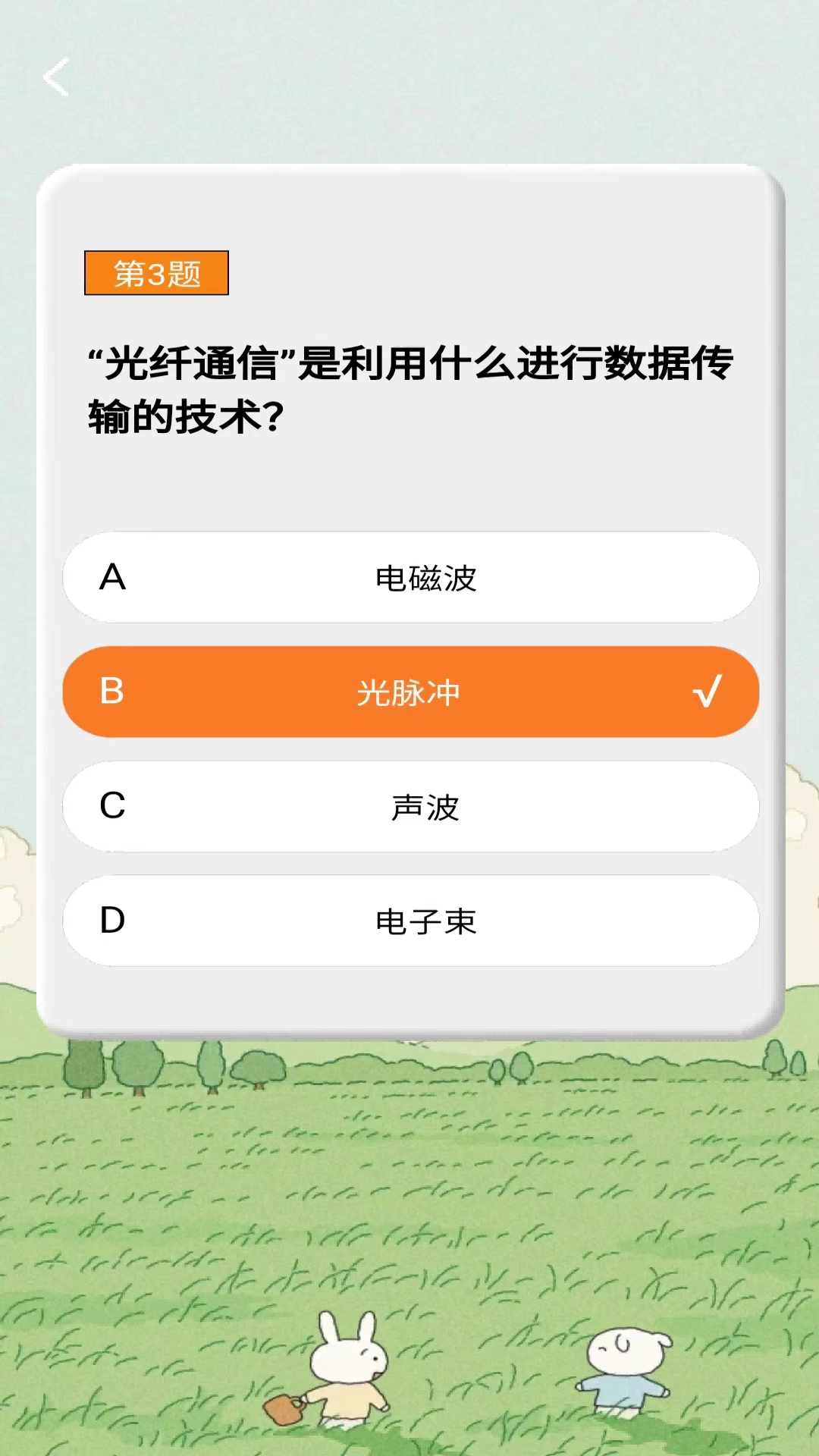 精彩截图-赞赏小贝2025官方新版