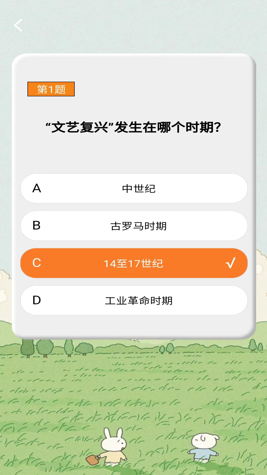 精彩截图-赞赏小贝2025官方新版