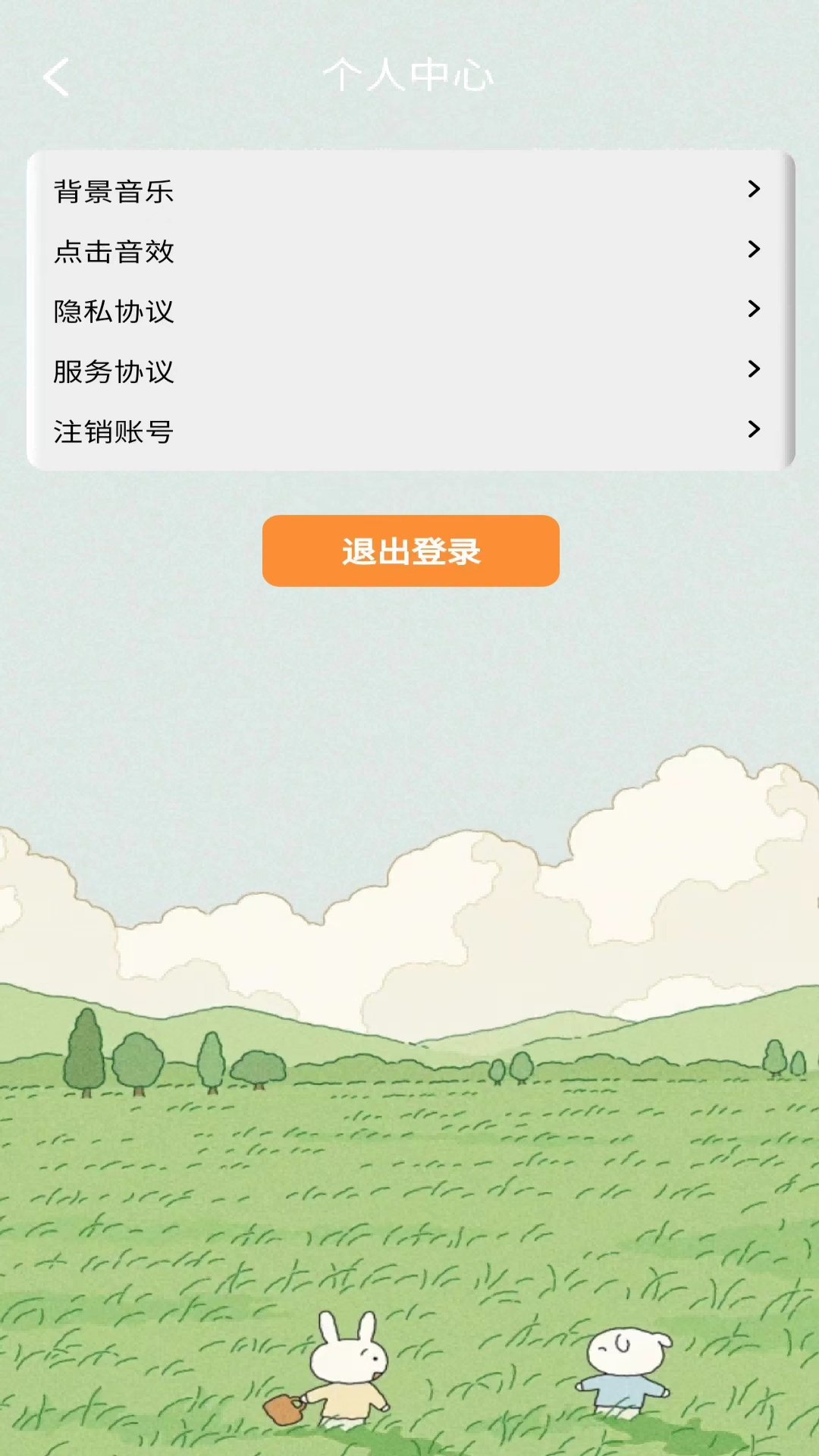 精彩截图-赞赏小贝2025官方新版