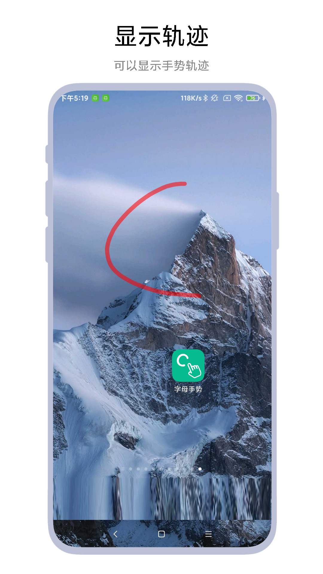 精彩截图-字母手势2026官方新版