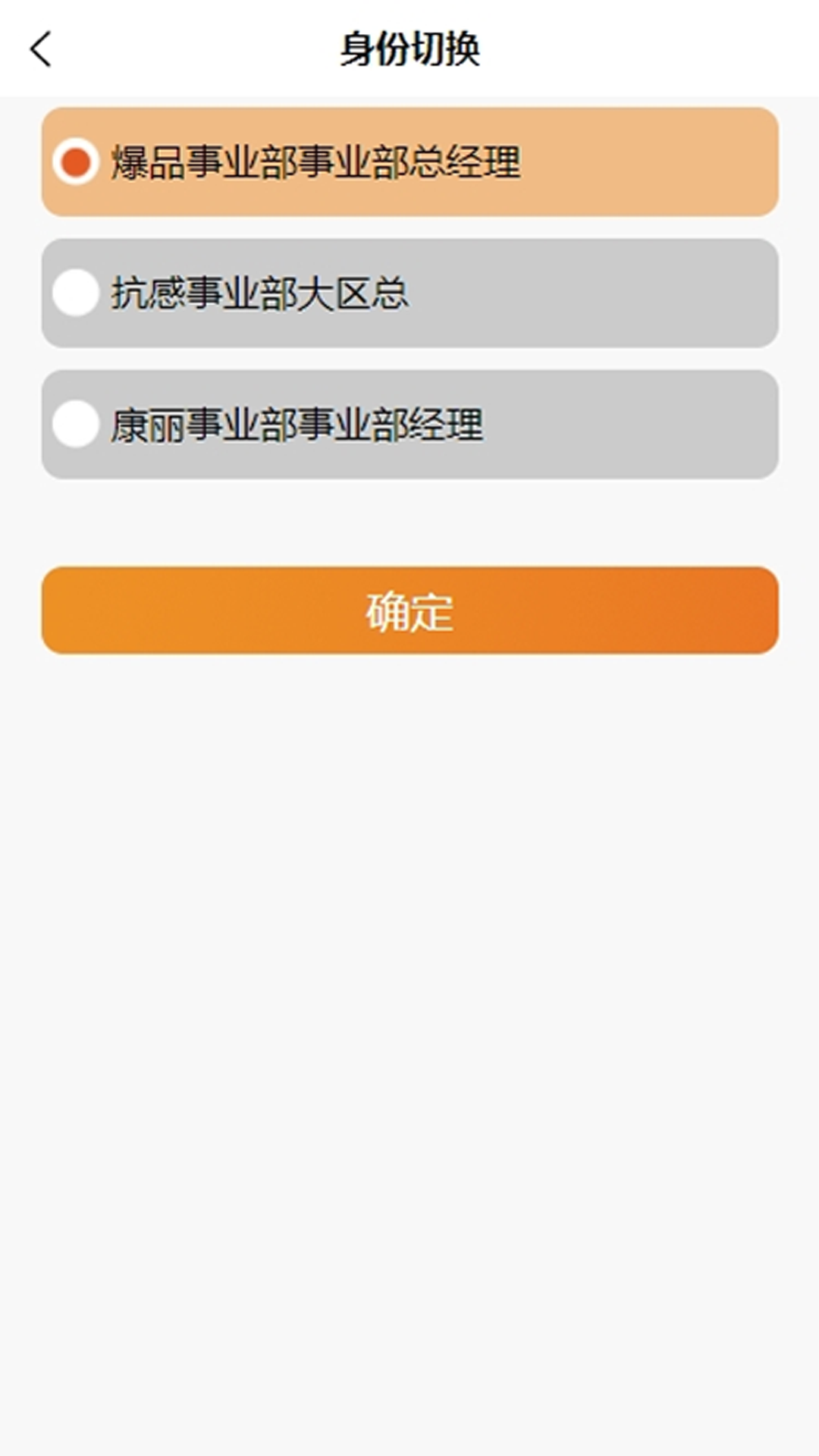 葵之云平台 截图 4