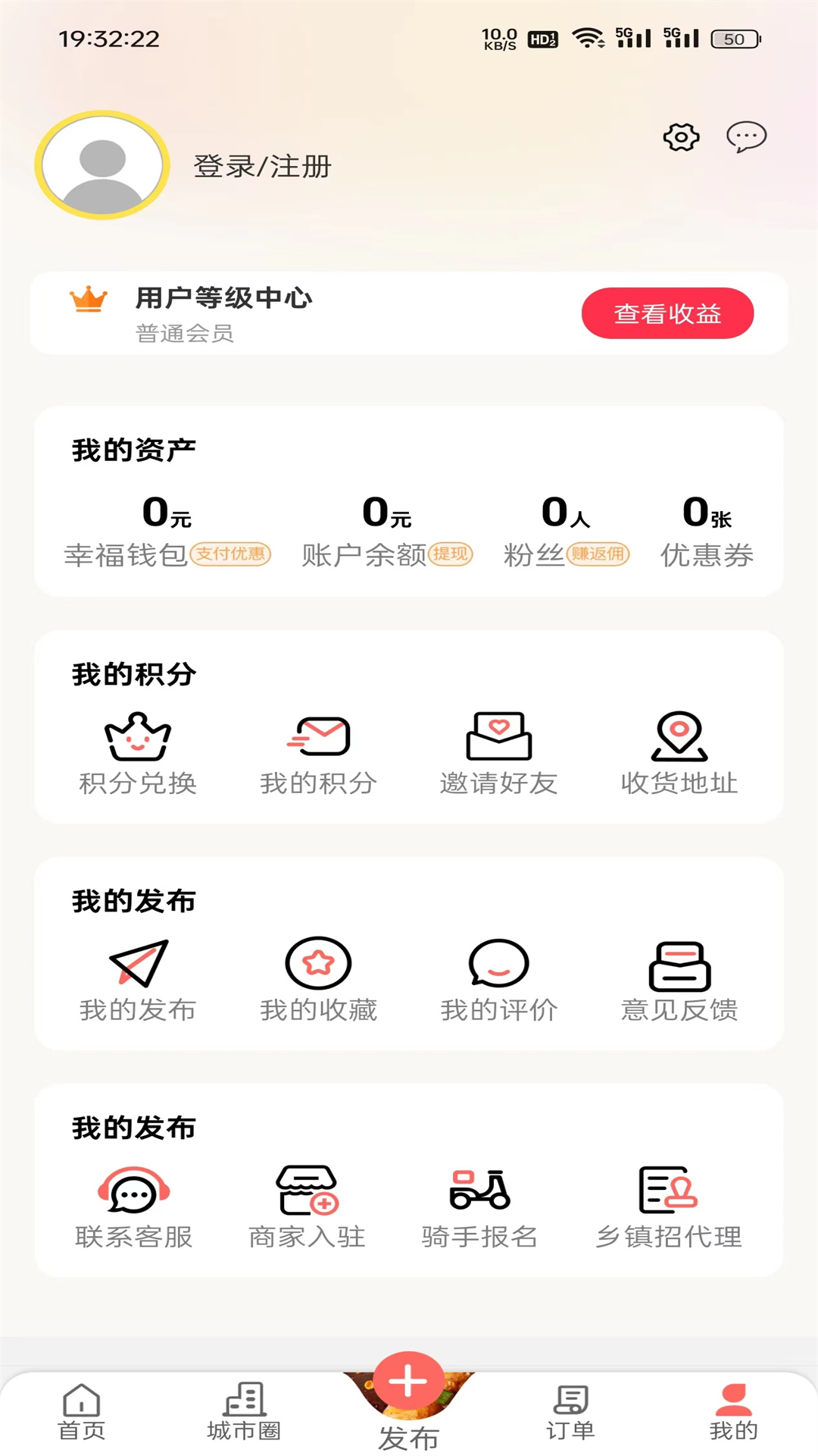 精彩截图-鄂西生活网2025官方新版