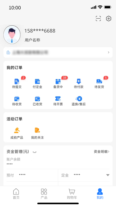 精彩截图-铝易同行2026官方新版