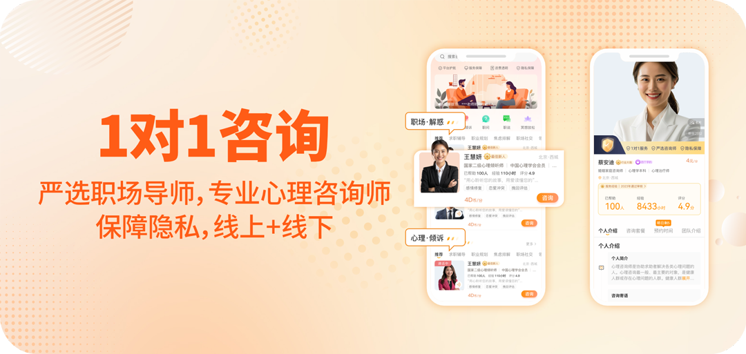 精彩截图-对圈职场2026官方新版