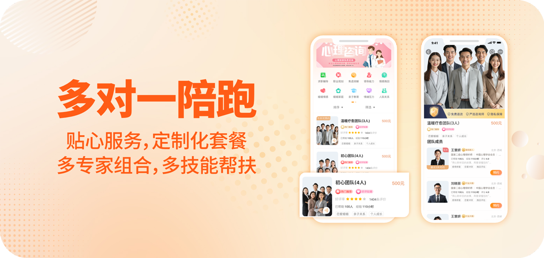精彩截图-对圈职场2026官方新版