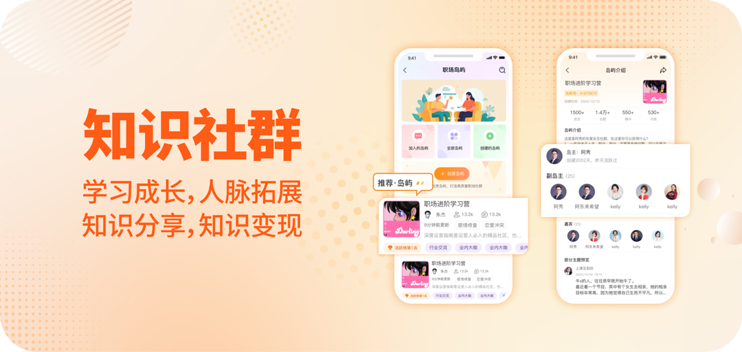 精彩截图-对圈职场2026官方新版