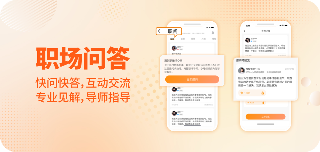 精彩截图-对圈职场2026官方新版
