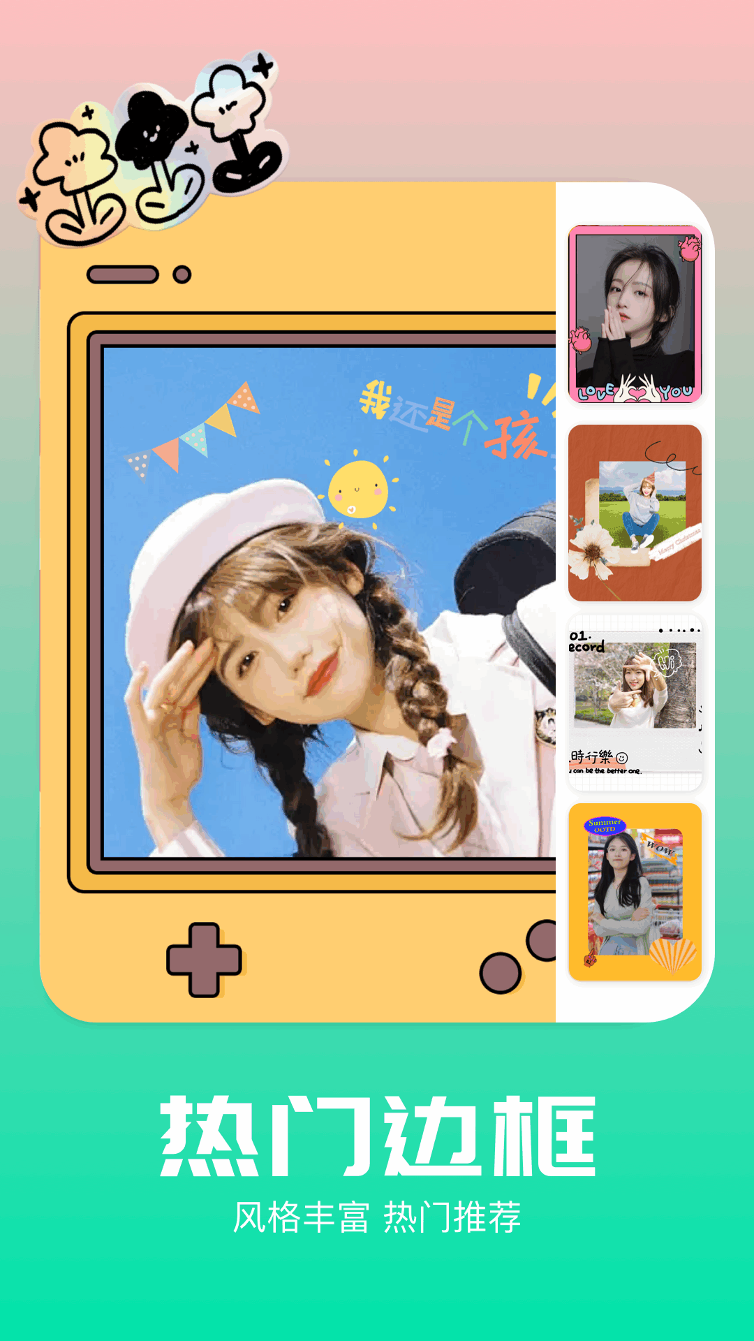 精彩截图-画质侠2026官方新版