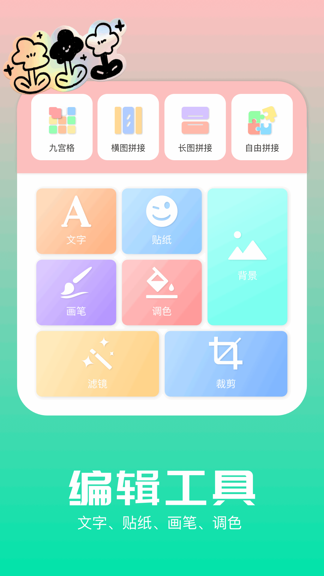 精彩截图-画质侠2026官方新版