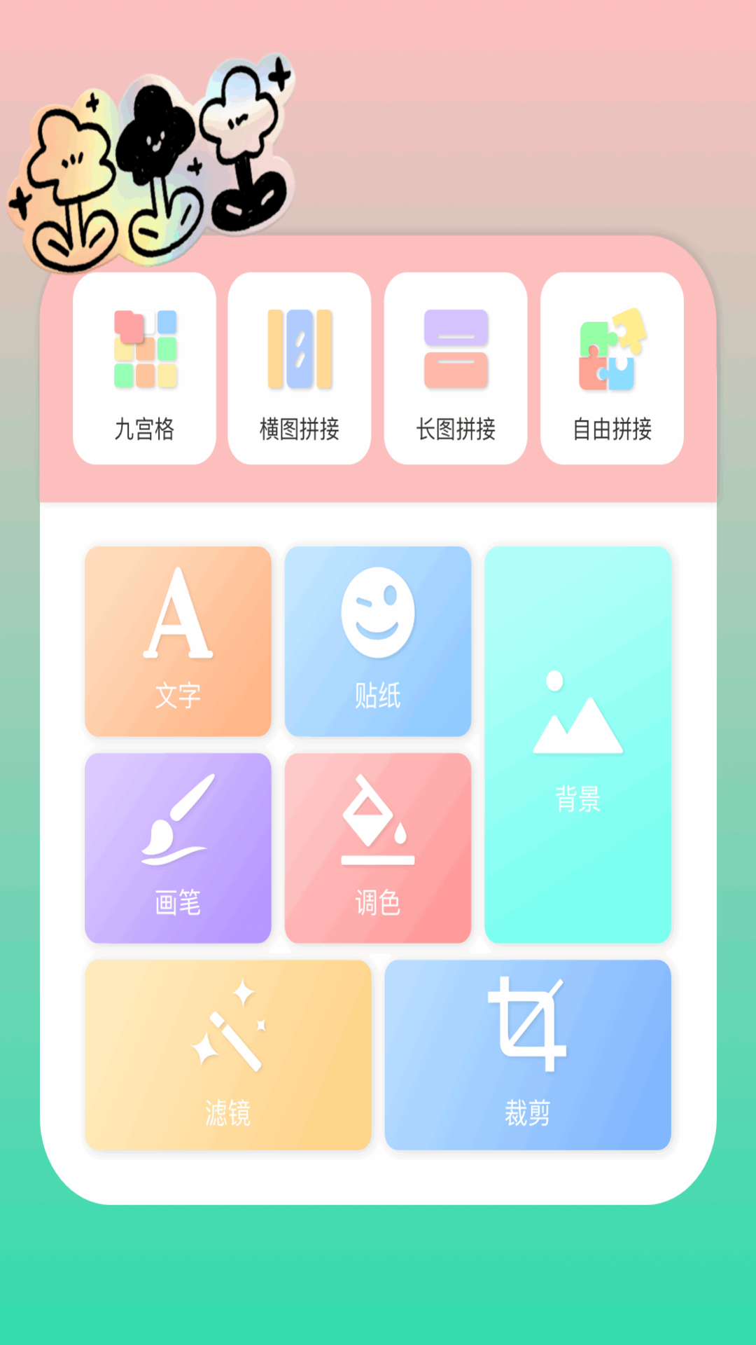 精彩截图-画质侠2026官方新版