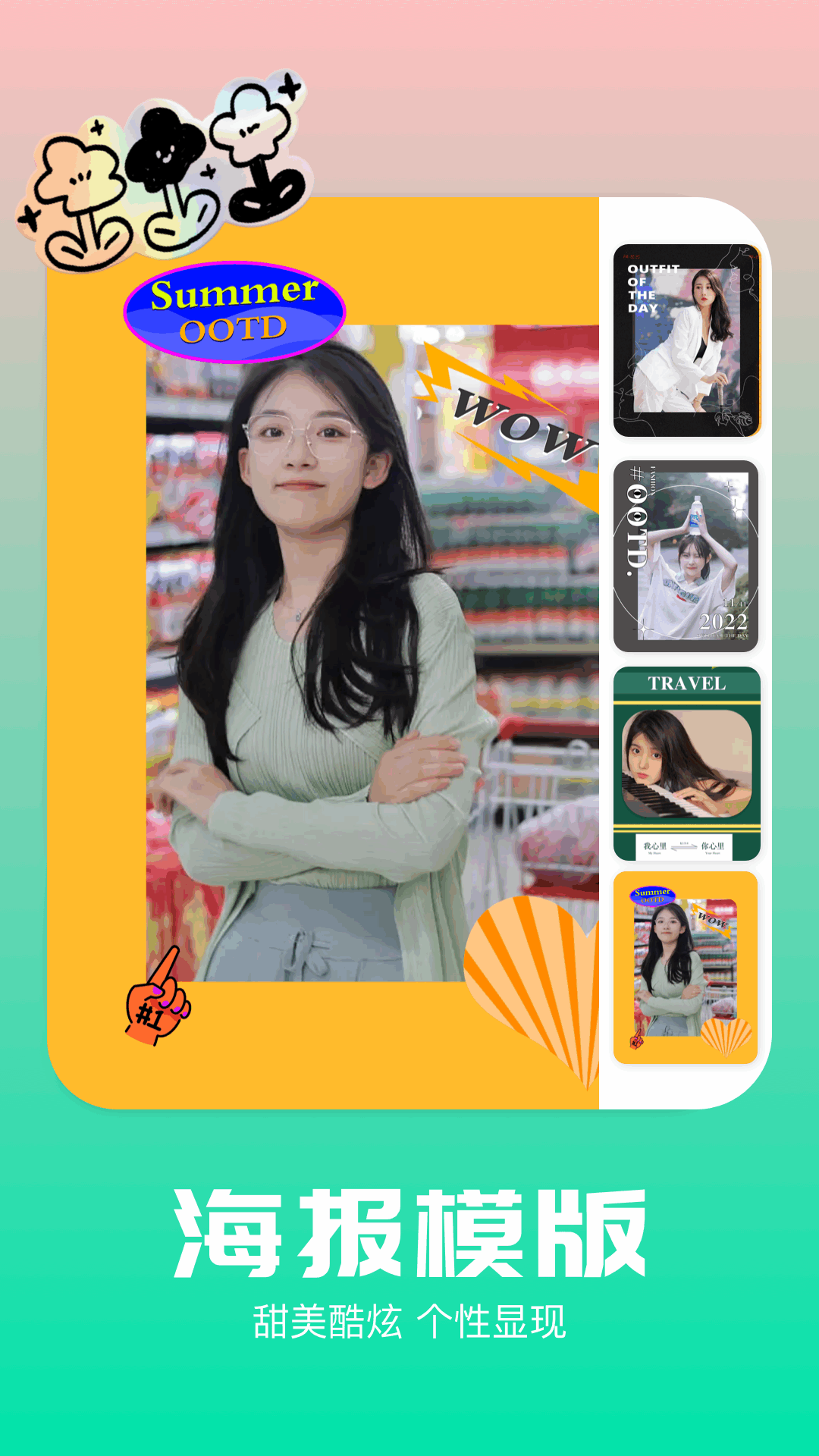 精彩截图-画质侠2026官方新版