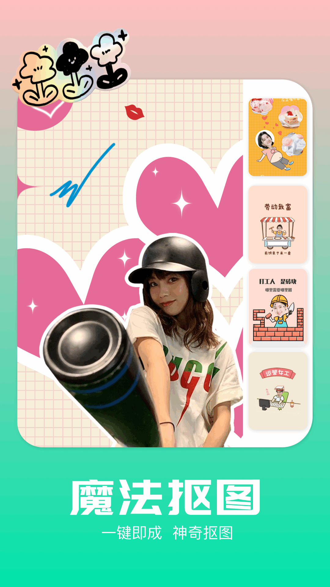 精彩截图-画质侠2026官方新版