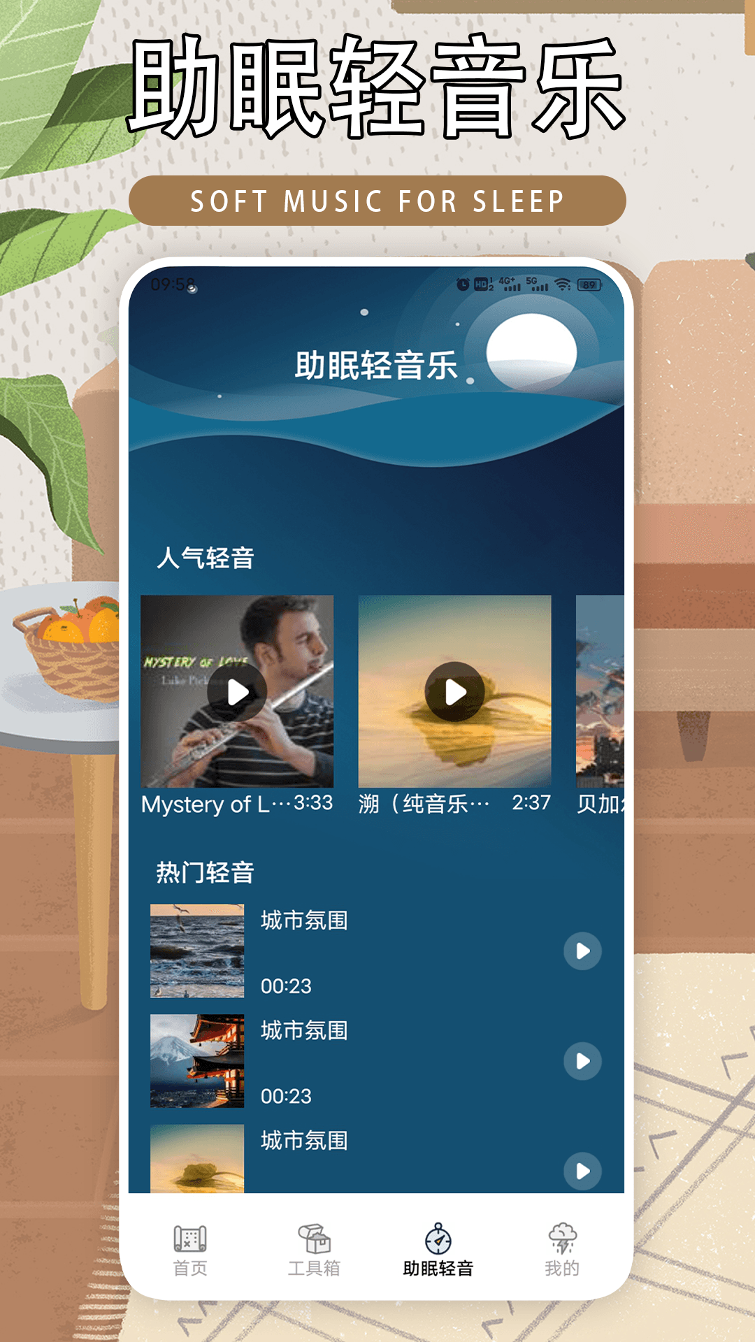 精彩截图-室内温度计室内大师2025官方新版