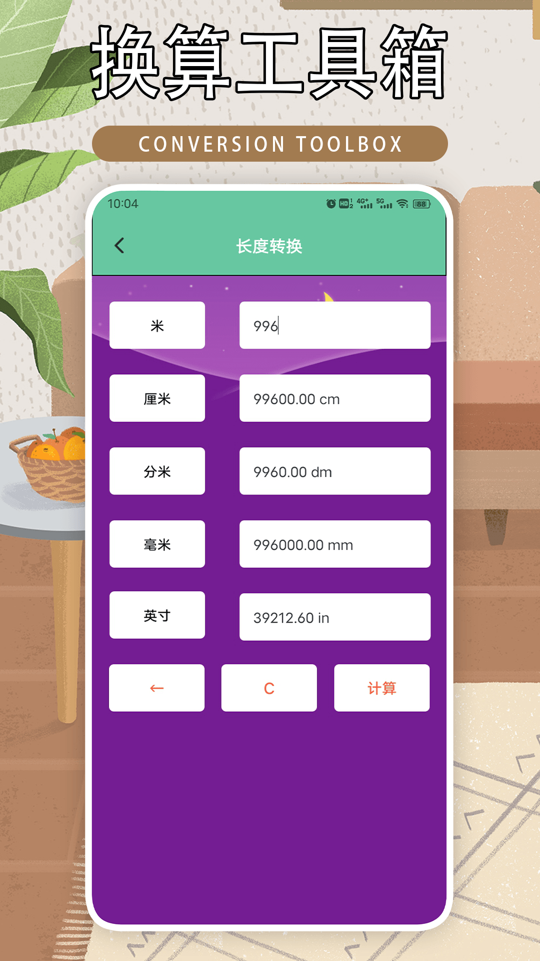 精彩截图-室内温度计室内大师2025官方新版