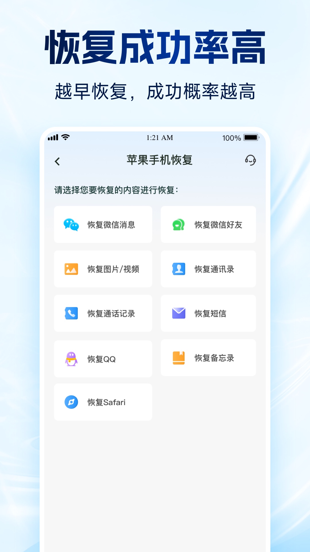 精彩截图-强力数据管理大师2025官方新版