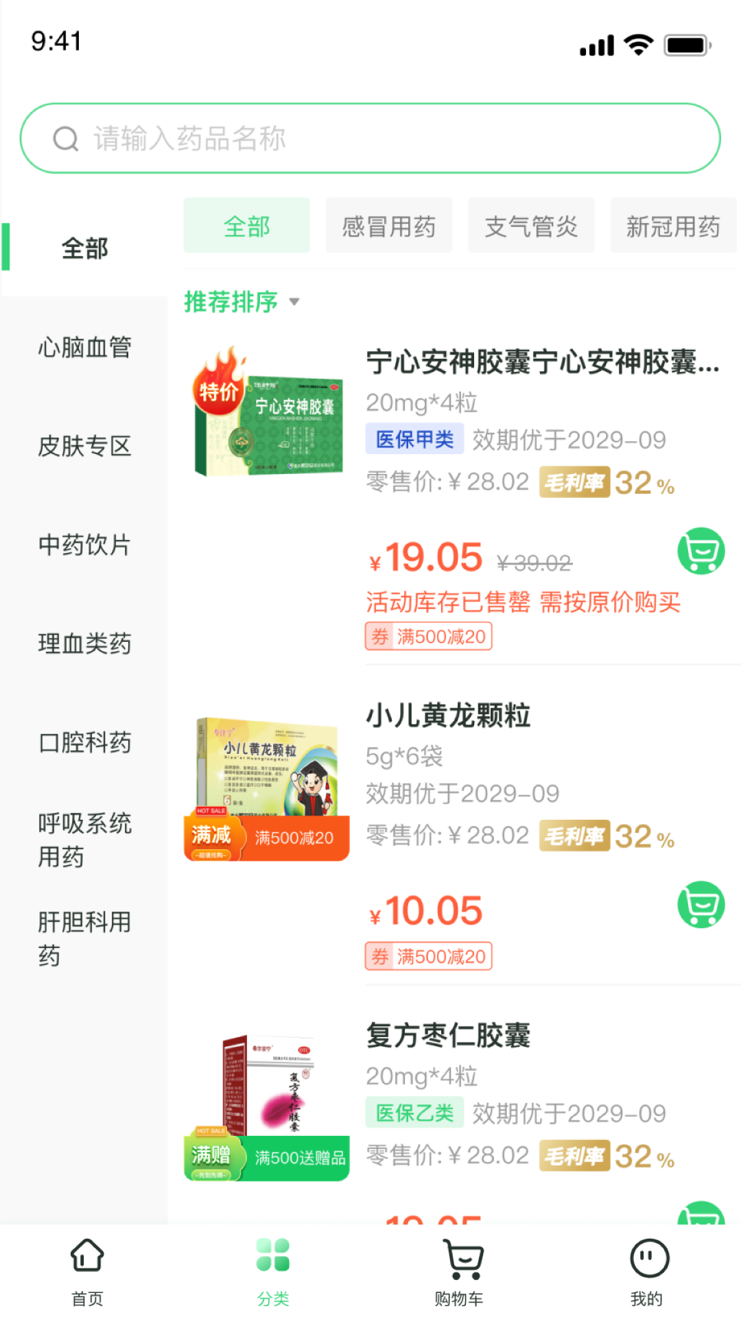 精彩截图-伍舒芳2025官方新版