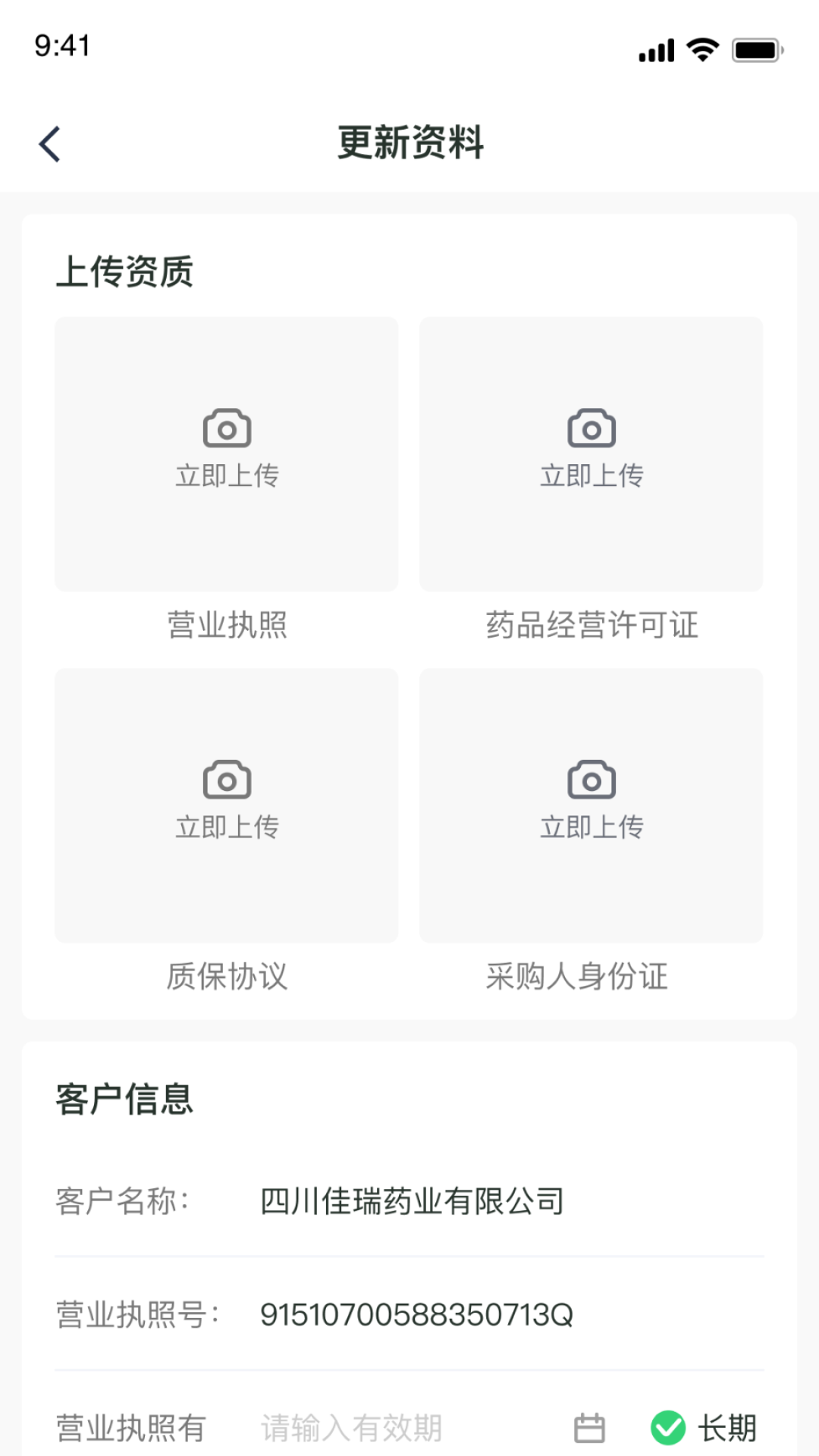 精彩截图-伍舒芳2025官方新版