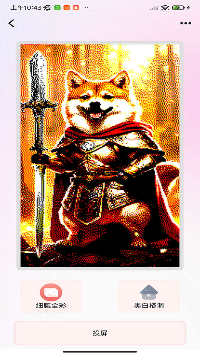 精彩截图-AI手机壳2026官方新版