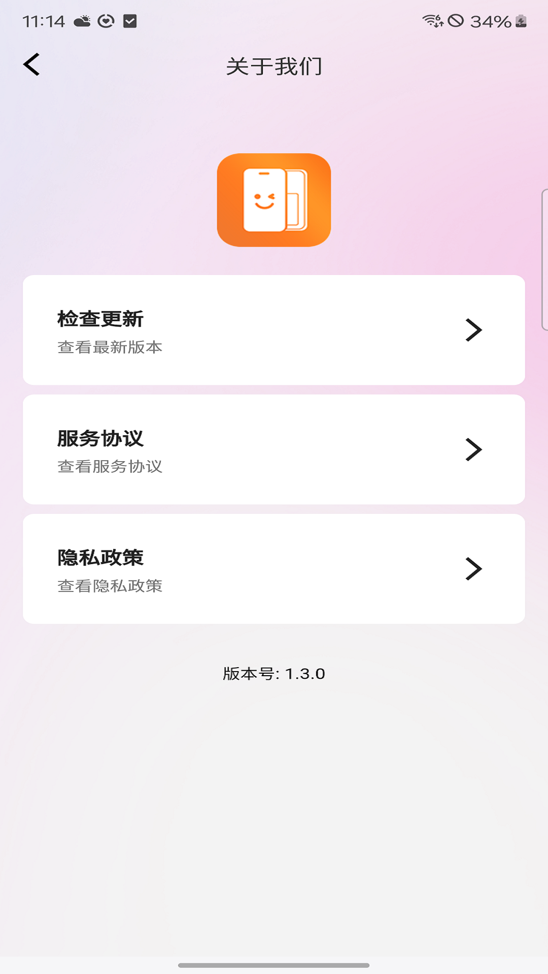 精彩截图-AI手机壳2026官方新版