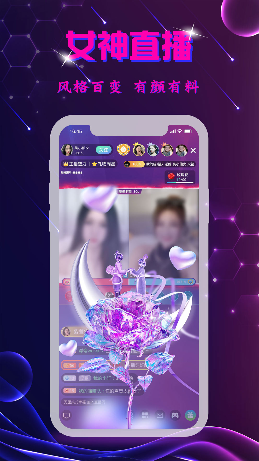 精彩截图-里弄直播2026官方新版