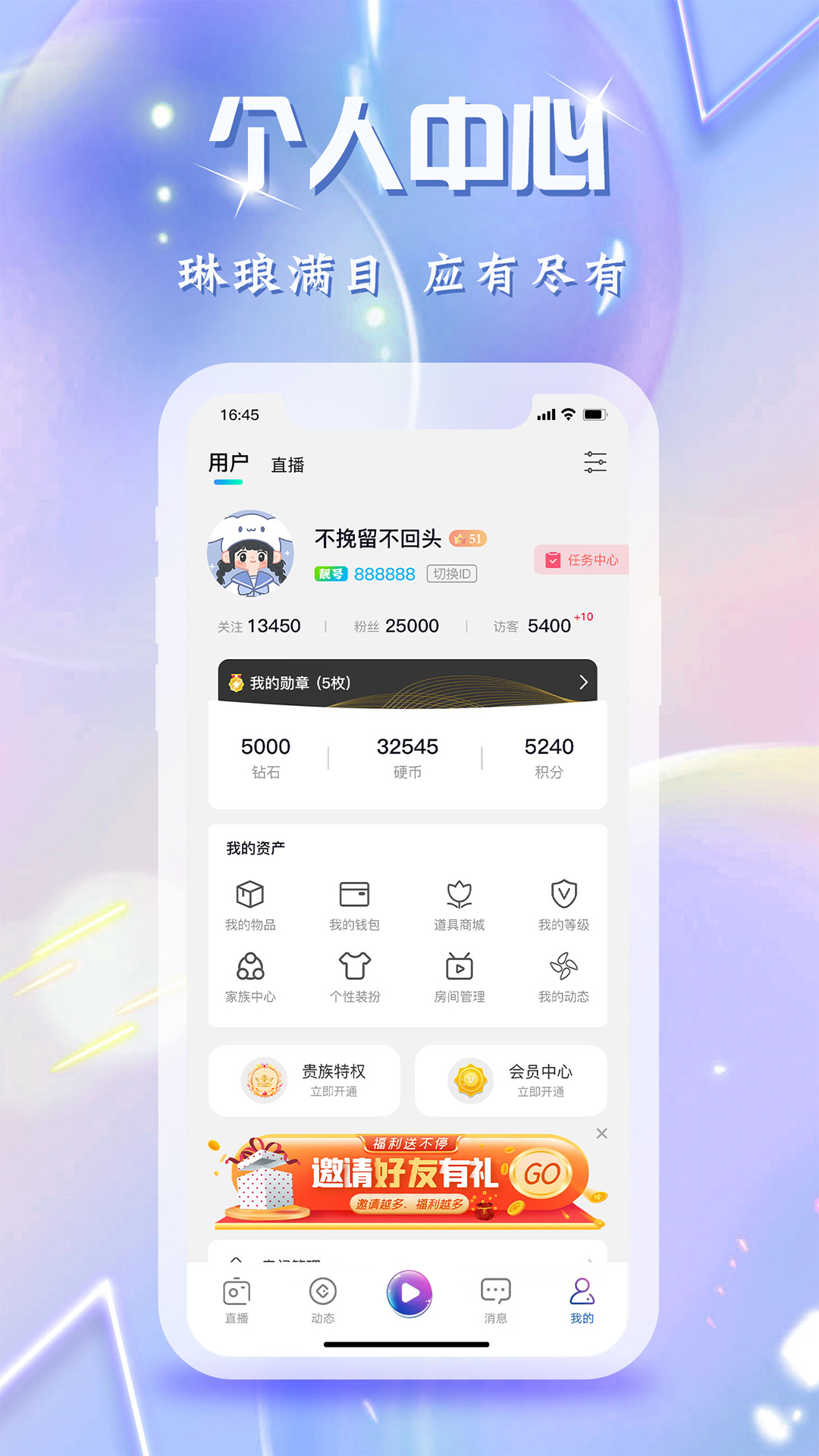 精彩截图-里弄直播2026官方新版