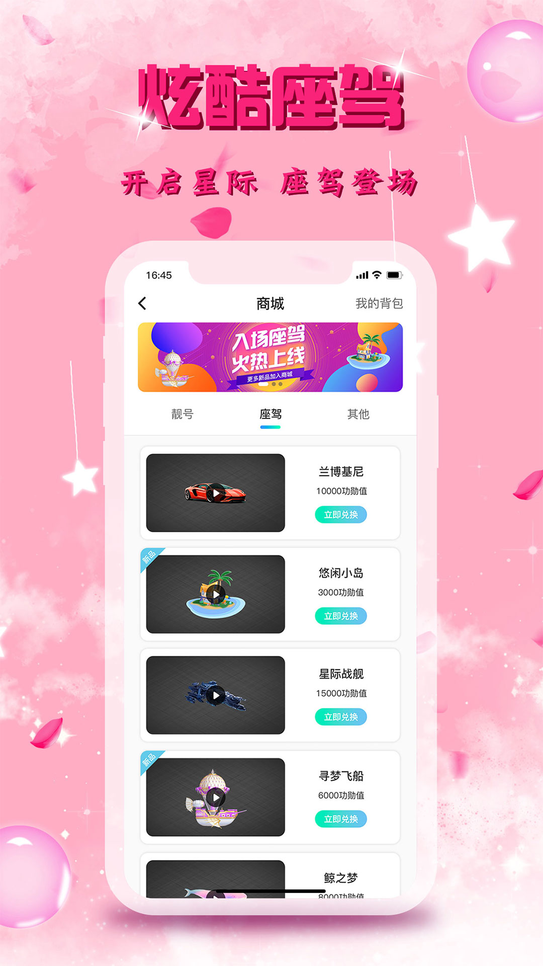 精彩截图-里弄直播2026官方新版