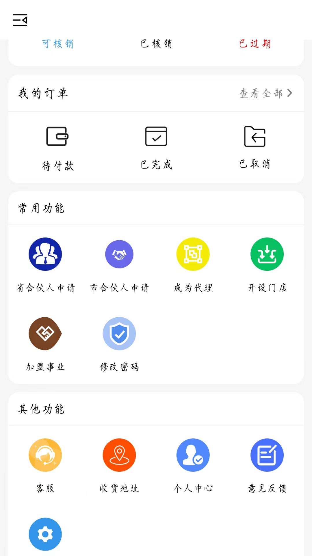 精彩截图-多彩全球2025官方新版