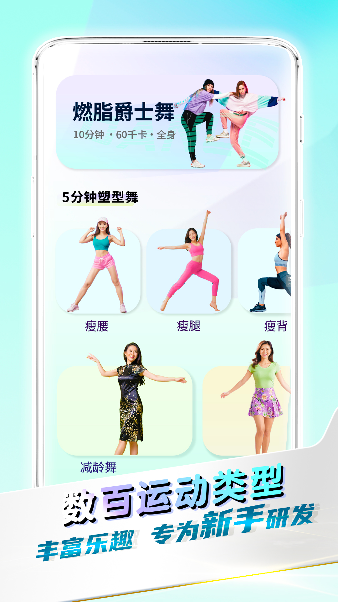 精彩截图-全民热舞2026官方新版