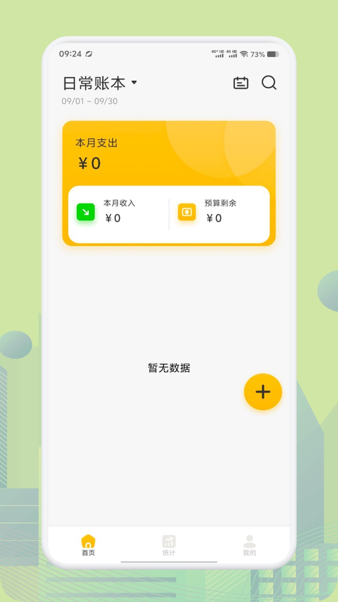 精彩截图-LSPatch2025官方新版