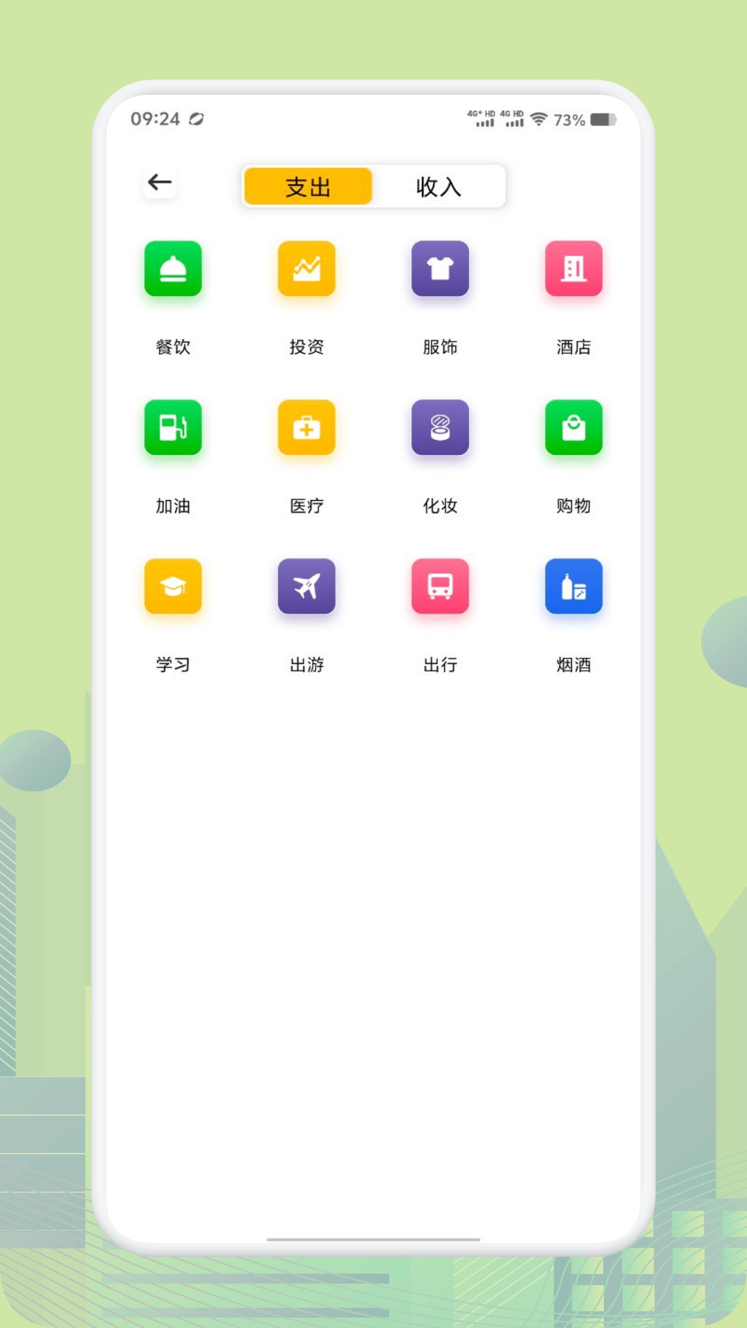 精彩截图-LSPatch2025官方新版