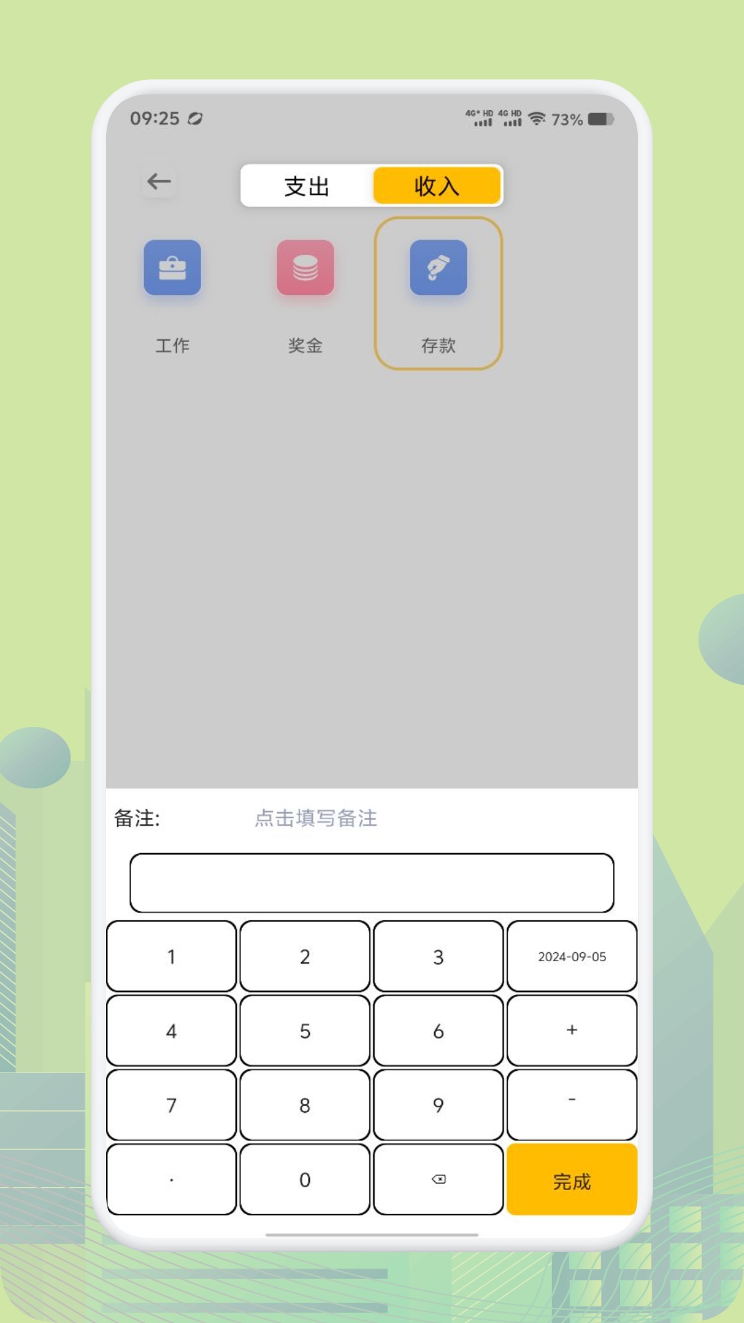 精彩截图-LSPatch2025官方新版