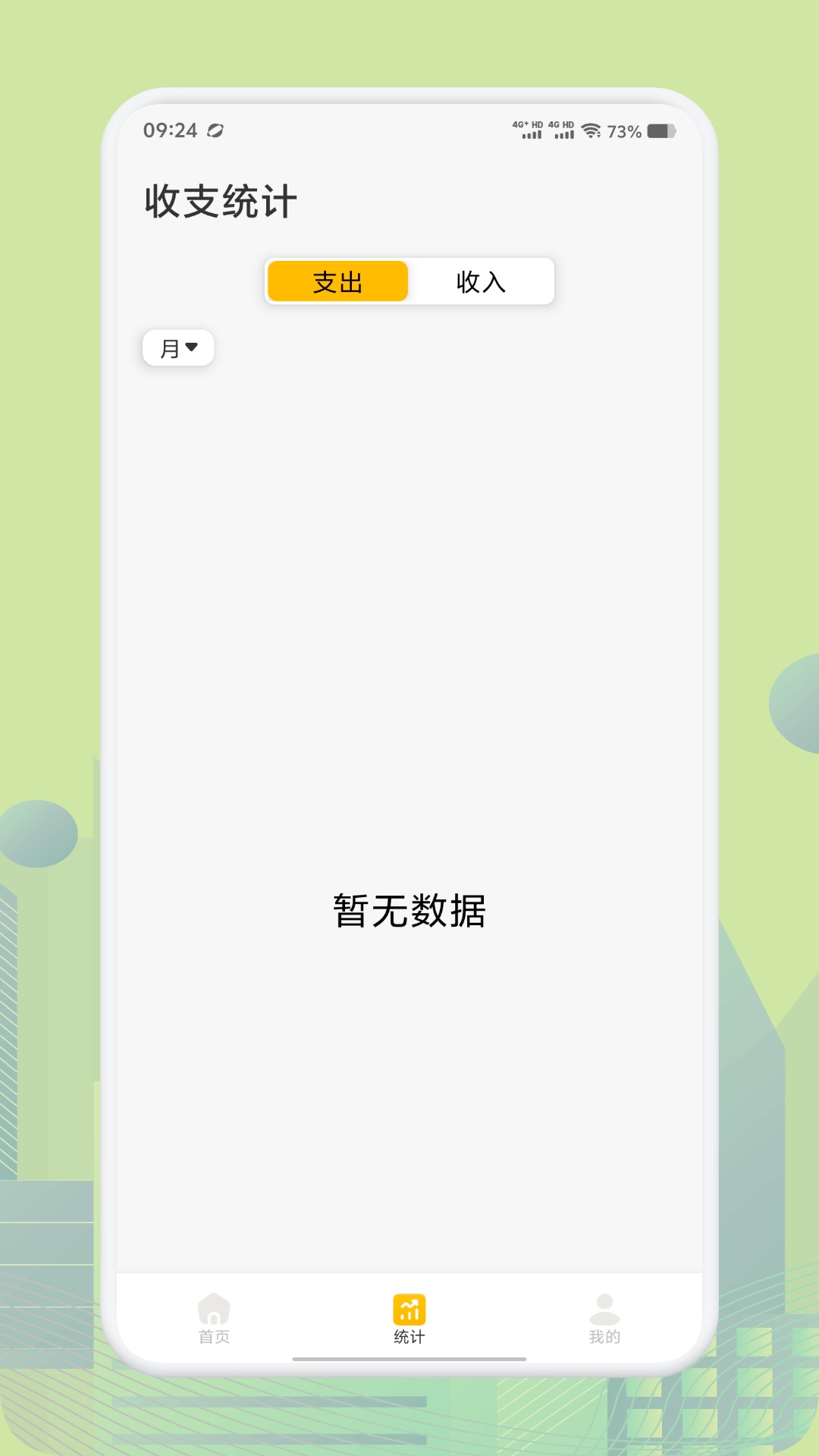 精彩截图-LSPatch2025官方新版