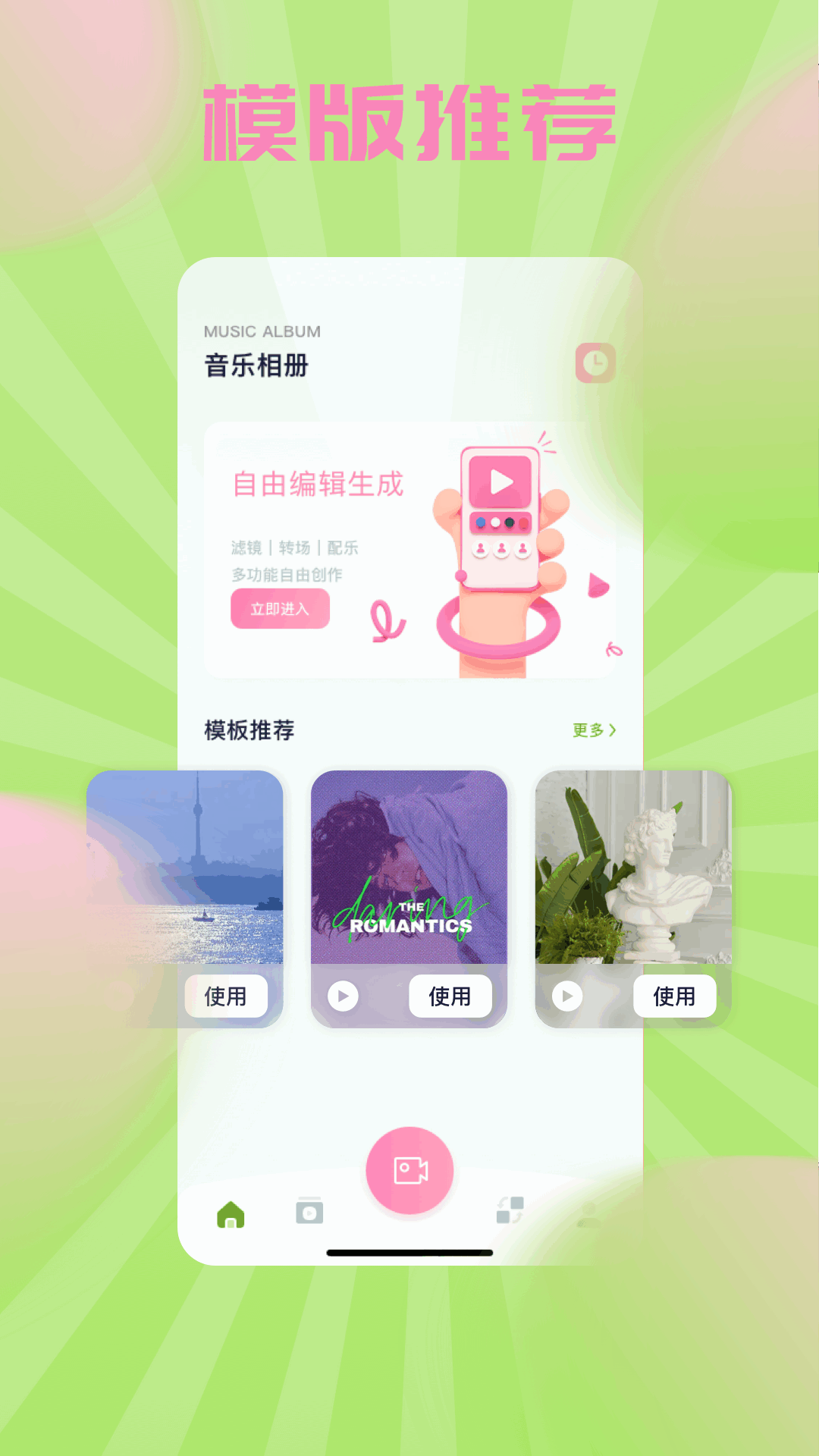 精彩截图-tezza2025官方新版